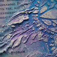Эмбоссинг в скрапбукинге: горячий и сухой метод создания объемных рисунков и надписей